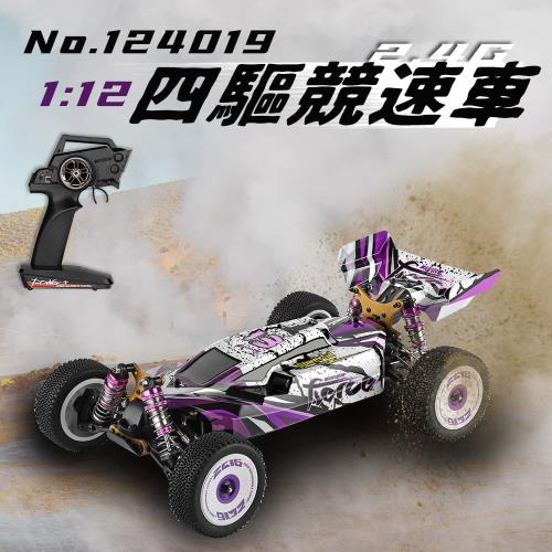 瑪琍歐玩具 2 4g 1 12 四驅越野車 搖控玩具 Etmall東森購物網 瑪琍歐玩具 2 4g 1 12 四驅越野車 搖控玩具 Etmall東森購物網