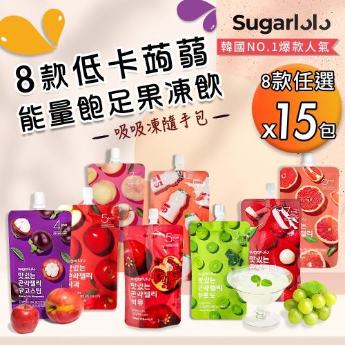 【韓國原裝Sugarlolo】低卡蒟蒻能量飽足果凍飲隨手包x15包