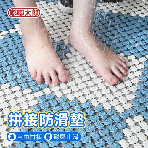 【嘟嘟太郎】浴室防滑墊(16片組) 