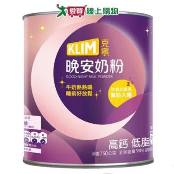 克寧晚安奶粉750G 超值二入組【愛買】