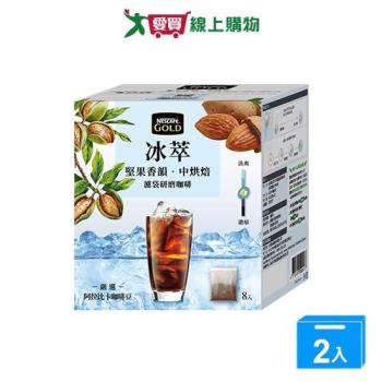 雀巢金牌冰萃濾袋研磨咖啡堅果香韻(8包/盒)【兩入組】【愛買】