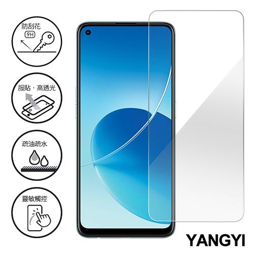 YANG YI 揚邑-OPPO Reno6 Z 5G 鋼化玻璃膜9H防爆抗刮防眩保護貼