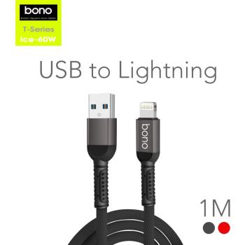 【bono】iPhone 銅芯編織充電線USB to Lightning (1米)