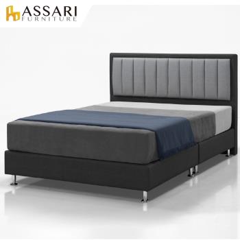 ASSARI-傢集902型貓抓皮房間組(床頭片+床底)-雙人5尺灰色