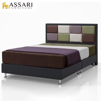 ASSARI-傢集901型貓抓皮房間組(床頭片+床底)-雙大6尺灰色