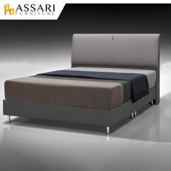 ASSARI-傢集906型亞麻布房間組(床頭片+床底)-雙大6尺咖灰色