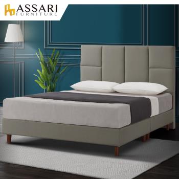 ASSARI-傢集101型亞麻布房間組(床頭片+床底)-單大3.5尺淺咖灰