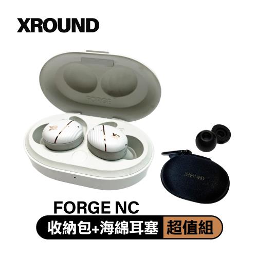  XROUND FORGE NC 降噪真無線耳機-白金 超值組(XF02)