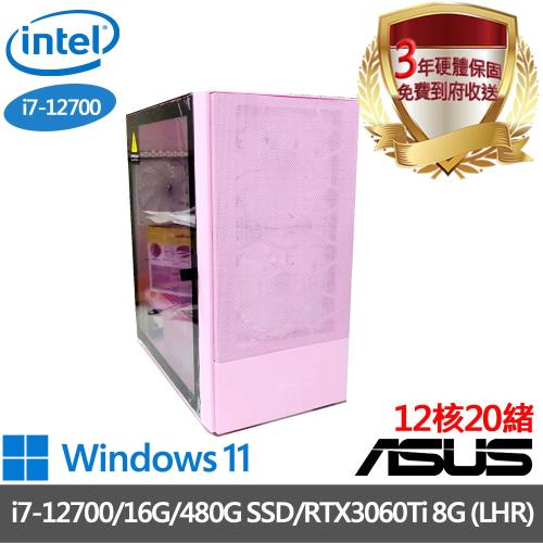 ｜華碩H610平台｜i7-12700 12核20緒｜16G/480G SSD/獨顯RTX3060Ti 8G(LHR)/Win11電競電腦