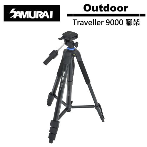 SAMURAI 新武士 Outdoor Traveller 9000 旅行 輕量化 攝錄影腳架.