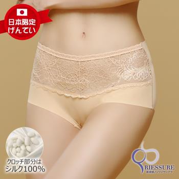 【RIESURE】日本無痕限定-裸肌輕呼吸 100%透氣 蕾絲無痕蠶絲內褲/膚