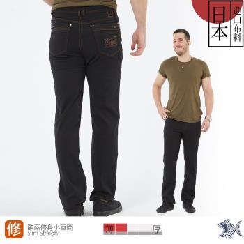 NST Jeans 歐系修身小直筒 日本布料_摩登咖啡色縫線休閒黑褲 380(5842)