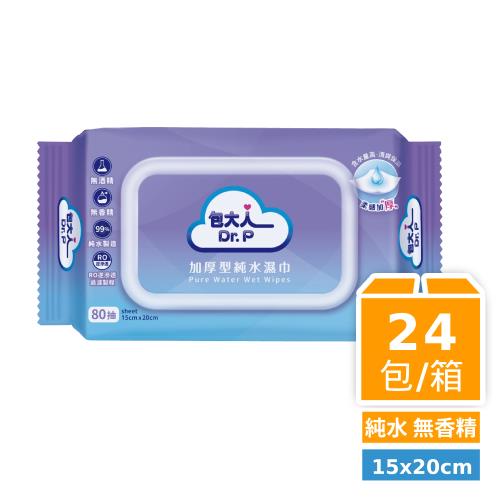 【包大人】  濕紙巾(80抽x24包/箱)