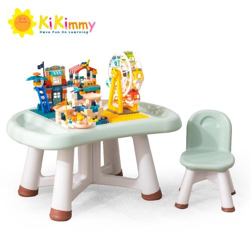 Kikimmy 兒童多功能學習遊戲積木桌椅套組(加贈256PCS大顆粒積木)
