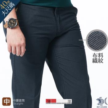 NST Jeans 大尺碼 灰藍織紋 夏薄款 斜口袋精品休閒男褲-中腰直筒 390(5825)