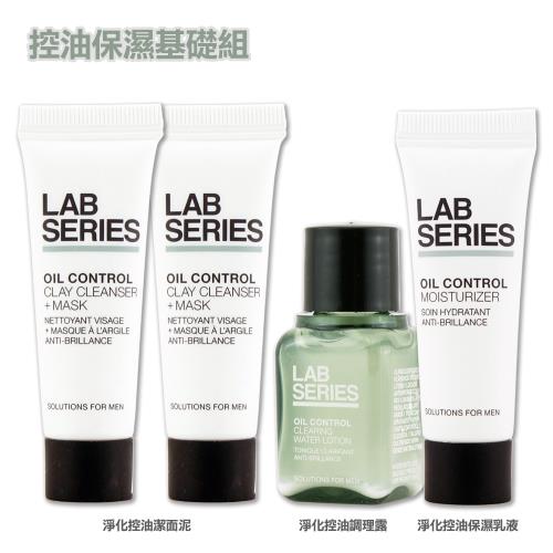 【LAB SERIES 雅男士】淨化控油潔面泥 7ML x 2 (新包裝)+淨化控油調理露 6ML +淨化控油保濕乳液 7ML (新包裝)