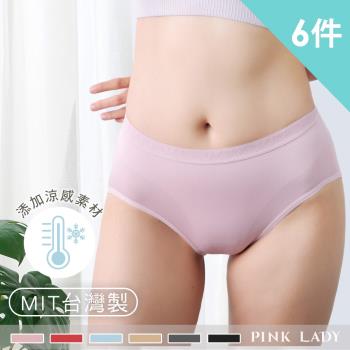 【PINK LADY】台灣製涼感紗 簡約素面輕薄透氣中高腰 內褲602 (6件組)