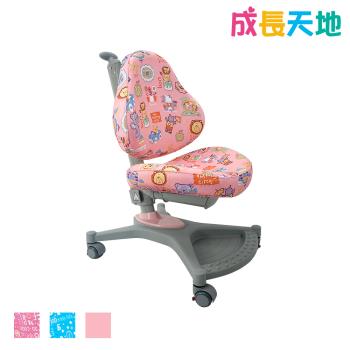 【成長天地】台灣製造兒童成長升降椅(AU806單椅)