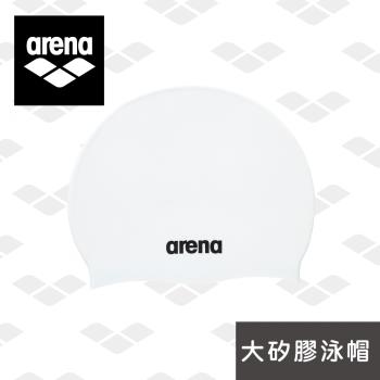 arena 矽膠泳帽 ACG230 加大矽膠帽 消光型 舒適 男女通用 防水耐用 長髮大號護耳 泳帽 官方正品