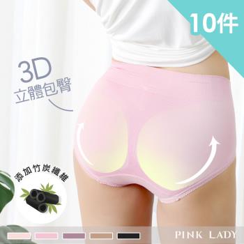 【PINK LADY】台灣監製 無縫提臀竹炭珍珠纖維 吸濕排汗包臀高腰 內褲 2609(10件組)