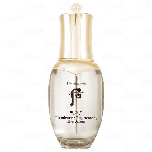 Whoo 后 天氣丹華炫煥亮眼部精萃攜帶瓶(5ml)(公司貨)