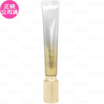 Cle de Peau Beaute 肌膚之鑰 抗皺逆齡菁萃N(20ml)(公司貨)