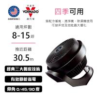 Vornado 渦流迴圈機735B 是一款適合擺放在較大空間使用的高效能迴圈扇,具備5段風量調節功能,可有效改善空氣流通。總代理提供保固服務,品質有保障。產品尺寸為寬38 x 深38 x 高39 公分,重量約3.8公斤,耗電功率為60W/55A,電壓為110V/60Hz。三片式葉片設計,風力強勁且運轉靜音,符合BSMI許可字號 R32214。 Vornado 渦流迴圈機735B 大空間迴圈扇 高效能節能 風量5段