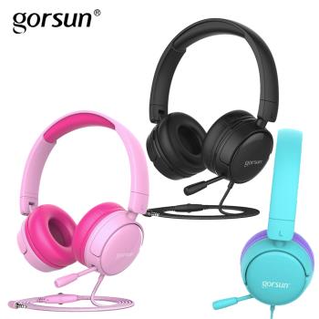 【Gorsun】A62 高品質兒童耳機 (附麥克風)