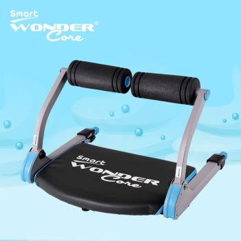 WonderCoreSmart全能輕巧健身機（糖霜藍-NG品）