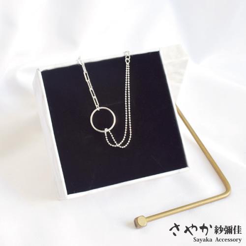 【Sayaka紗彌佳】925純銀簡約圓型圓珠方格雙鍊造型手鍊