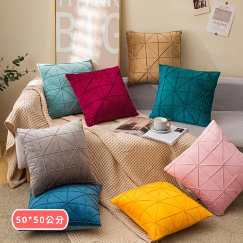  【BonBon naturel】北歐質感天鵝絨米字紋大靠墊-50*50cm(含台灣製棉芯) 多色任選
