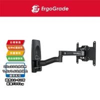 ErgoGrade EGAR212A 螢幕壁掛架 適用22-52吋液晶電視 最大負重25KG 臺灣製造5年保固 VESA標準