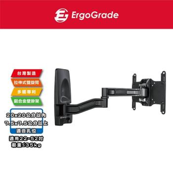 ErgoGrade 22吋~52吋 液晶電視壁掛架 壁掛架 螢幕壁掛架 螢幕支架 電視架 電視吊架 EGAR212A