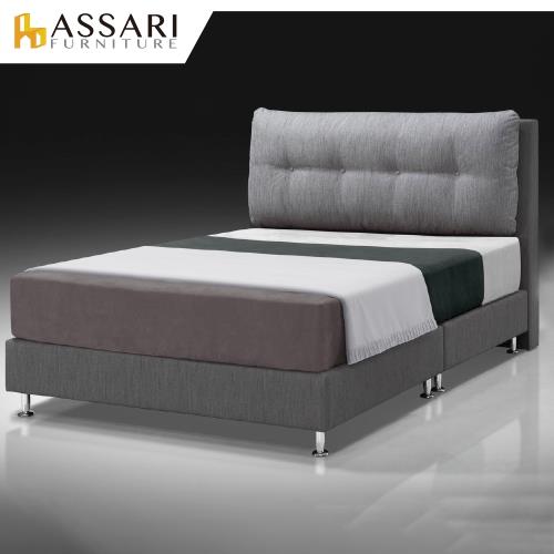 ASSARI-傢集909型亞麻布床頭片-雙人5尺灰色