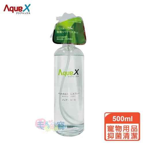 AquaX愛酷氏 寵物用品抑菌清潔500ml