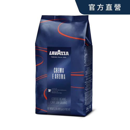 【LAVAZZA】Crema E Aroma 中烘焙咖啡豆(1kg/袋)