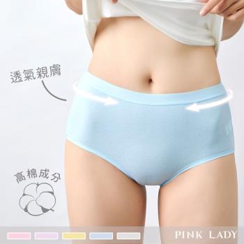 【PINK LADY】高棉含量 親膚極舒適 簡約素面 透氣中高腰 內褲801