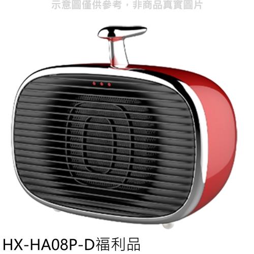 聲寶陶瓷福利品電暖器HX-HA08P-D