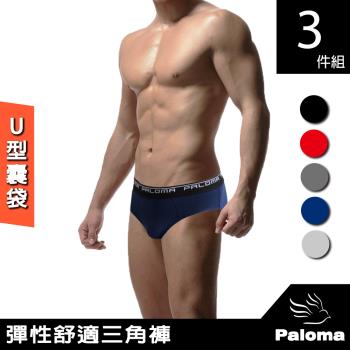 【Paloma】彈性舒適三角褲-3件組 男內褲 內褲