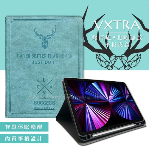 二代筆槽版 VXTRA iPad Pro 11吋 2021/2020版通用 北歐鹿紋平板皮套 保護套(蒂芬藍綠)
