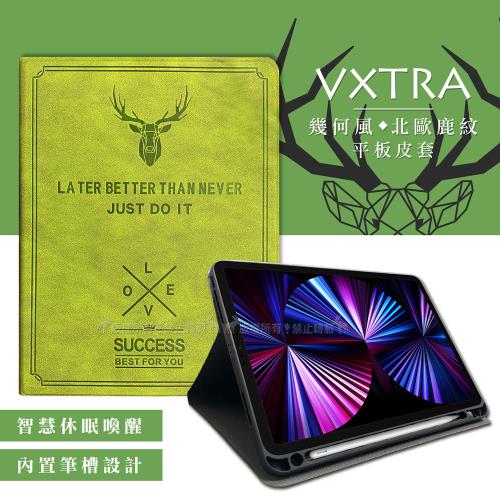 二代筆槽版 VXTRA iPad Pro 11吋 2021/2020版通用 北歐鹿紋平板皮套 保護套(森林綠)