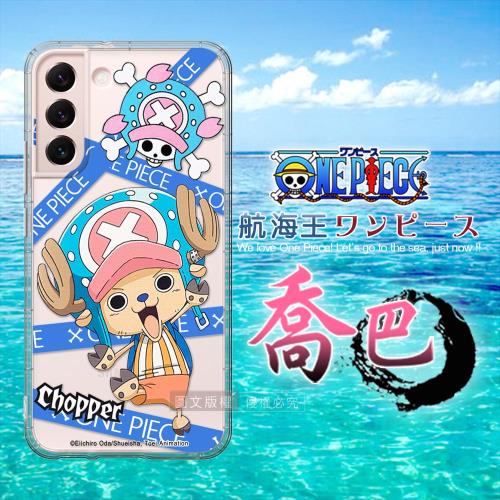 東映授權正版 航海王 三星 Samsung Galaxy S22+ 透明空壓手機殼(封鎖喬巴)