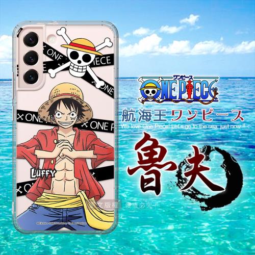 東映授權正版 航海王 三星 Samsung Galaxy S22+ 透明空壓手機殼(封鎖魯夫)