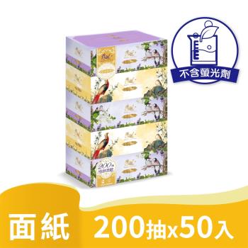 春風故宮皇室典藏盒裝面紙(200抽x5盒x10串箱)