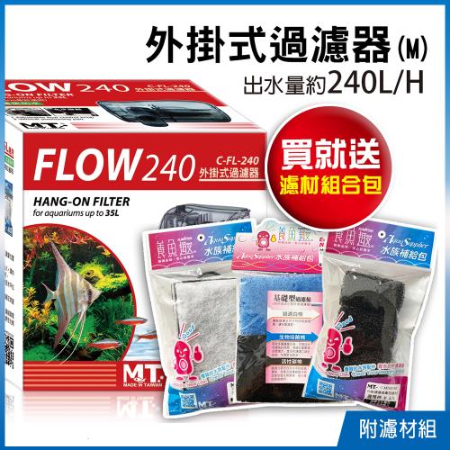 Flow 240 外掛式過濾器 M 台製出水量約240l H 適用水量16 35l 約33 45cm魚缸附濾材組合 馬達 過濾 加溫 Etmall東森購物網