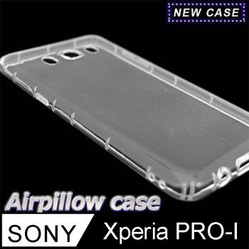 Sony Xperia PRO-I TPU 防摔氣墊空壓殼
