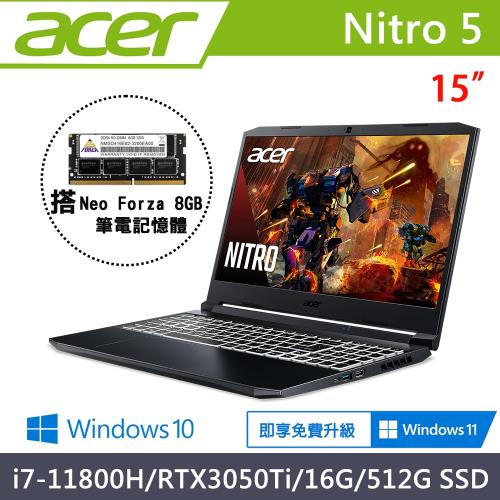 Acer Nitro5 15吋 電競筆電 i7-11800H/RTX3050Ti/512 SSD/Win10/AN515-57-710X〔搭8G記憶體〕
