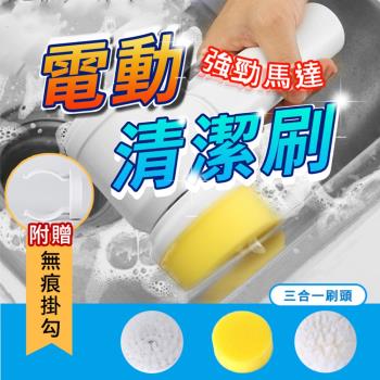 多功能無線電動清潔刷(電池款 2入組)