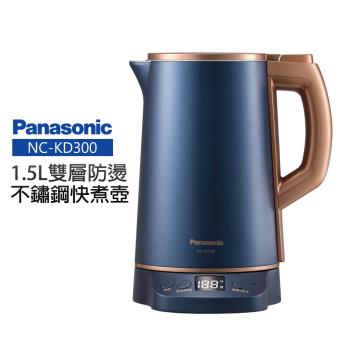 【Panasonic 國際牌】1.5L溫控型電水壺(NC-KD700)