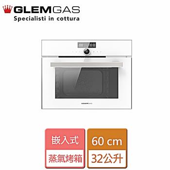 Glem Gas GSO1000 Glem Gas GSO1000(型號GSO1000W)是一款義大利原裝嵌入式烤箱,容量32L,適合小型家庭使用。尺寸為W595xD457xH457mm,電壓220V,最大功率2050W/9.3A,提供穩定烘焙效能。原廠保固一年,無配件,實際規格以出貨為準。完美適用於烤麵包、蛋糕等,高效節能的嵌入式設計提升廚房美觀,是烘焙愛好者的理想選擇。搜尋Glem Gas烤箱,品質保證!